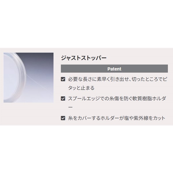 TB CARBON エギリーダー